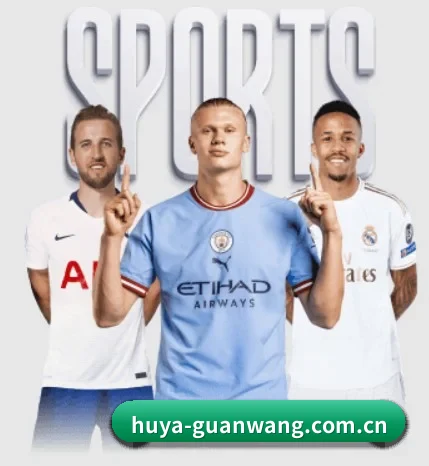 虎牙直播 APP